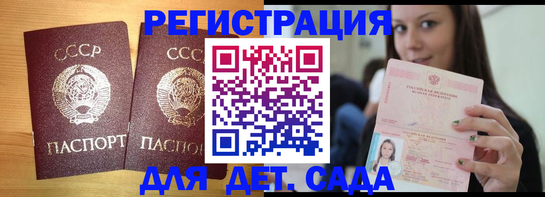 прописка иностранных граждан в Кстово