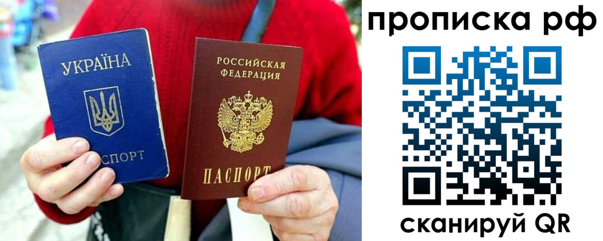 временная регистрация для школы в Кстово