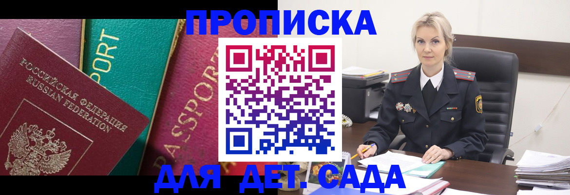 временная регистрация поиск в Кстово