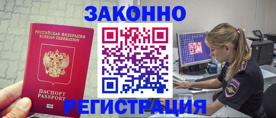 регистрация для школы в Кстово