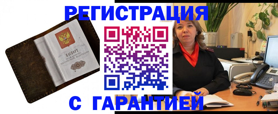 регистрация для школы в Кстово