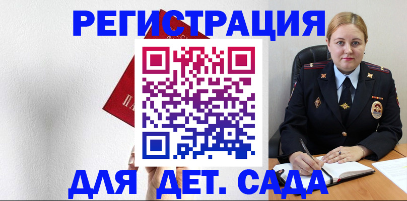 прописка иностранных граждан в Кстово