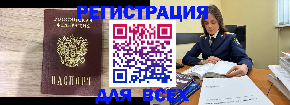 временная регистрация госуслуги в Кстово